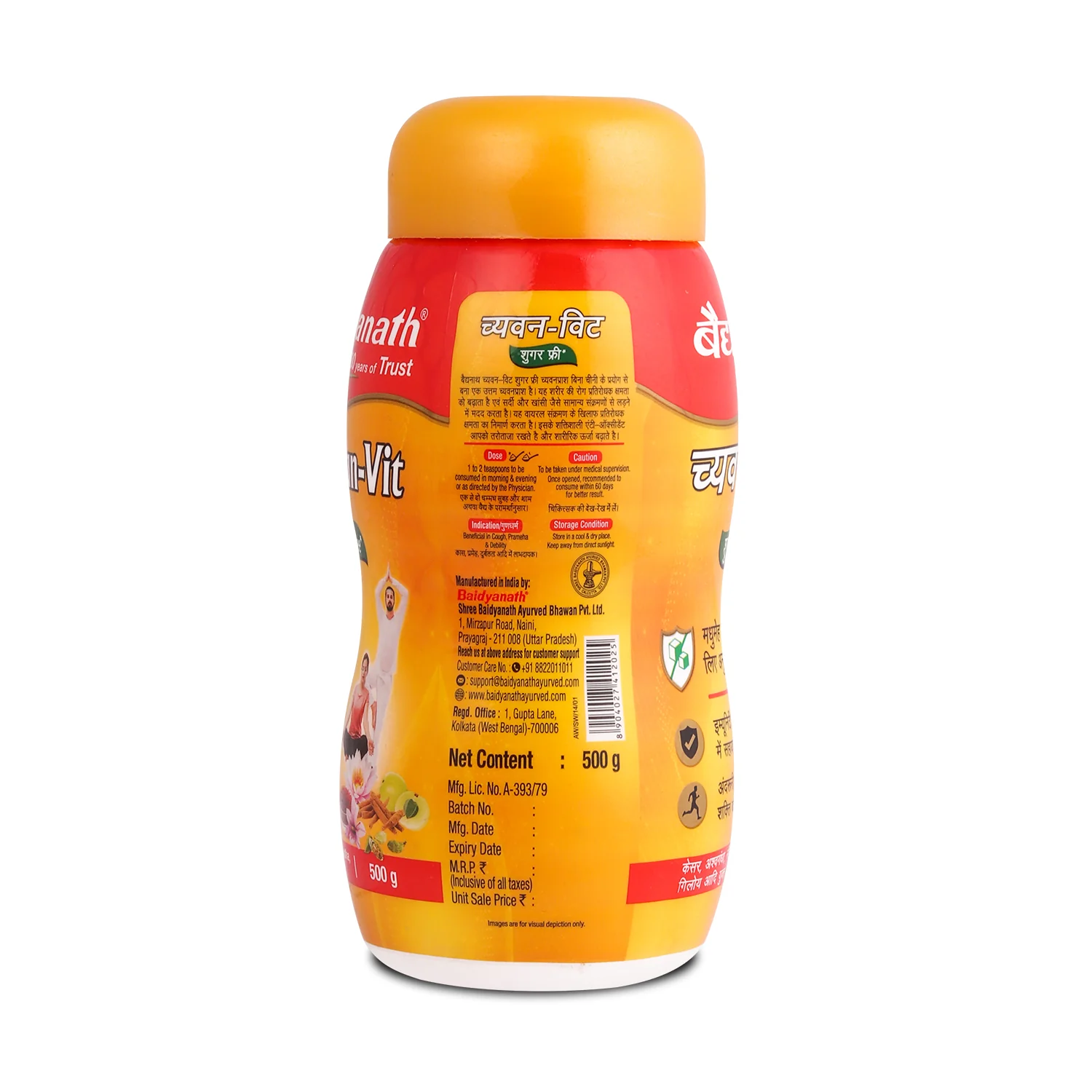 Product image 3